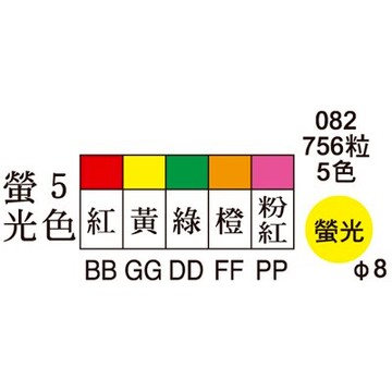 【文具通】Herwood 鶴屋 螢光圓8mm紅 AS082B
