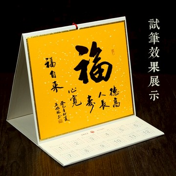 2022虎年臺歷日歷空白宣紙掛歷書法國畫卡紙鏡面半生熟蠟染萬年紅宣紙臺歷掛軸卡紙麻紙書法國畫專用創作宣紙