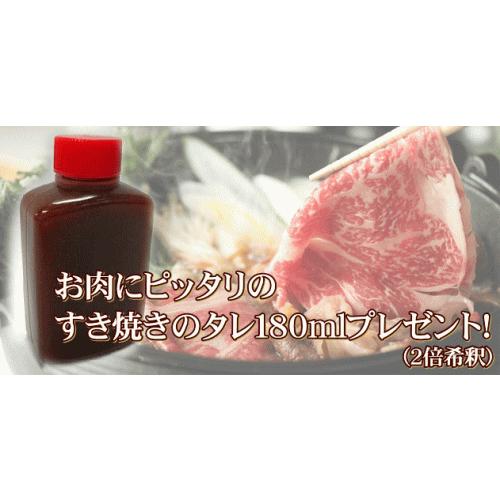 秋田県産羽後和牛　霜降りモモすき焼き用　500g