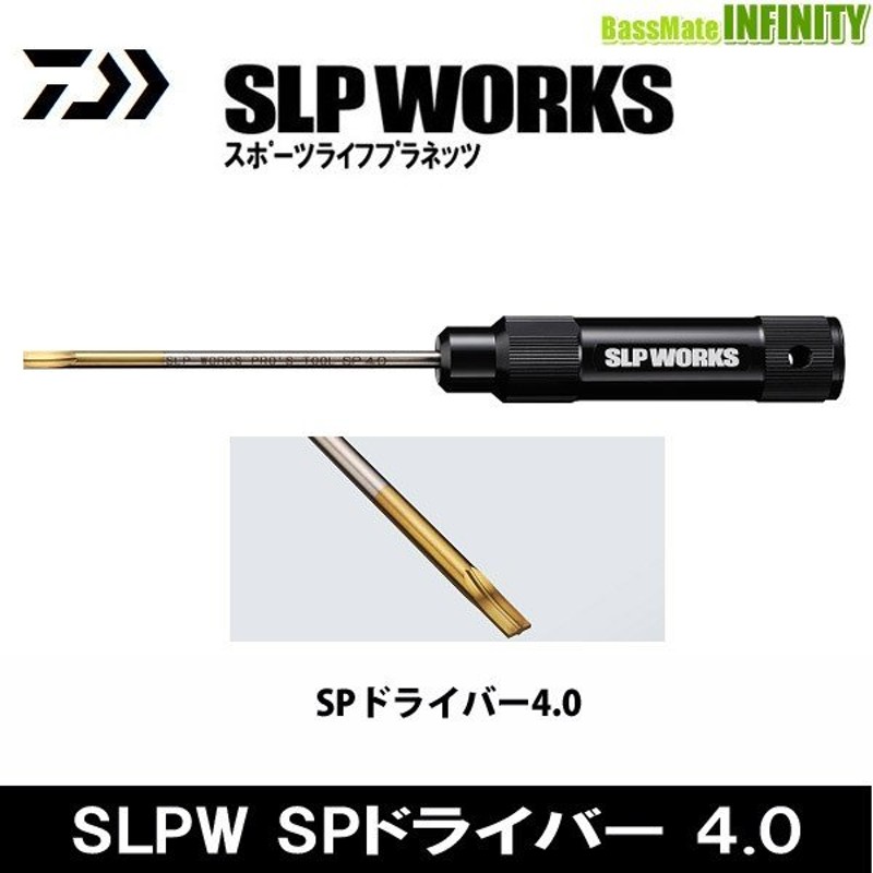 素晴らしい SLPワークス 工具入れ - その他リールパーツ - reachahand.org