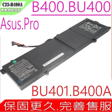 ASUS C22-B400A B400 電池 華碩 BU400 C22-B400A B400VC B400V BU400A BU400VC ASUSPRO BU401LA B40PR93