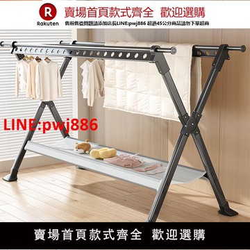 【台灣公司 優質服務】晾衣架陽臺家用折疊落地涼衣桿室內外掛衣服伸縮曬衣架曬被子神器