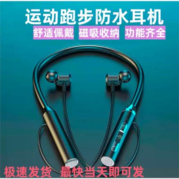 無線耳機藍牙運動跑步入耳式迷你重低音超長待機游戲吃雞安卓男女