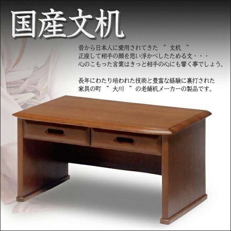 昭和レトロ ライティングデスク 無垢机デスク 木製文机 ダーク