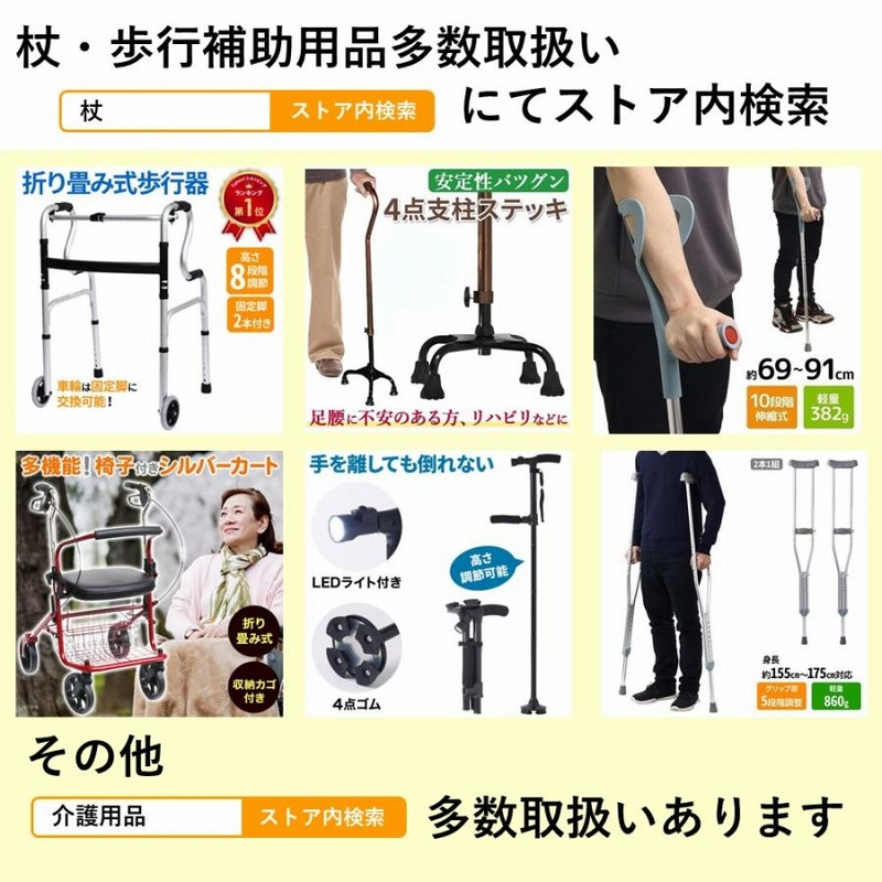 mugenbo クラッチ杖 【健康雑誌掲載 作業療法士監修】 ロフ