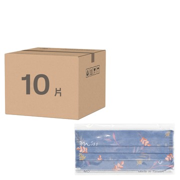無藏生醫 成人醫療口罩  Miss真  10片  5入