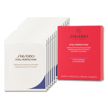 《SHISEIDO 資生堂》激抗痕亮采緊緻眼膜 (2片 x 12包) /盒