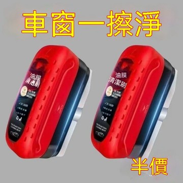 🔥臺灣出貨24H🔥新款汽車玻璃油膜清潔擦多功能清潔刷通用去除強力去前擋側窗刷子hhfoof