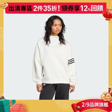 adidas NEUCLASSICS 長袖上衣 大學T 女 - Originals IX9873 官方直營