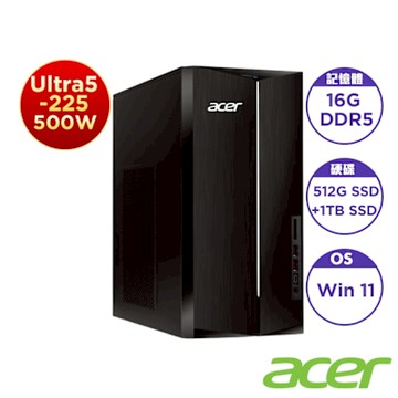 Acer 宏碁 Aspire TC-1860 10核桌上型電腦(Ultra 5-225/16GB/512GB+1TB/Win11)