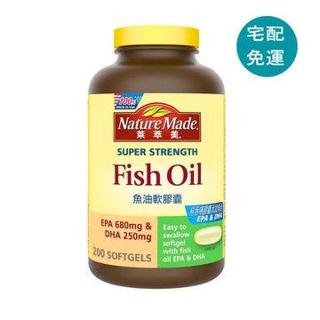 [COSCO代購5]  D379207 Nature Made 萊萃美 魚油軟膠囊 200粒