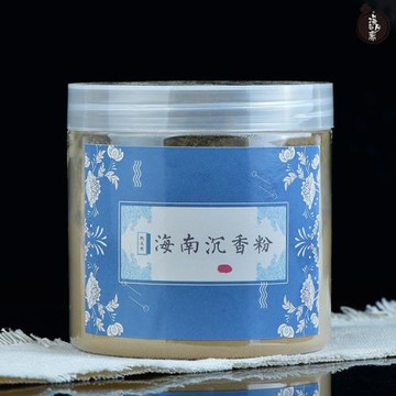 福利款 天然海南蟲漏沉香粉香道用香托粉香篆粉電子熏香粉保真