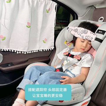 兒童安全座椅 防掙脫固定扣 | 胸扣  汽車兒童安全座椅安全帶配件調節固定器鎖釦夾子卡住防脫寶寶胸扣