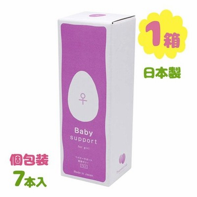 潤滑 潤滑剤ゼリー ベイビーサポート ガール 7本入り 女の子用 産み 
