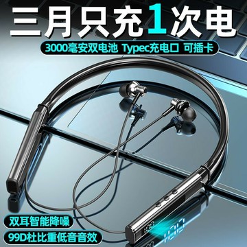 （爆款熱賣）（國際精品）影巨人MP18無線藍芽耳機數顯插卡掛脖長續航運動K歌華為蘋果通用