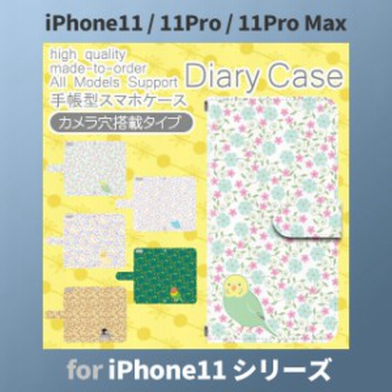 Iphone11 ケース カバー スマホ 手帳型 Iphone11 Pro Max Au 花柄 鳥 インコ Dc 609 通販 Lineポイント最大1 0 Get Lineショッピング