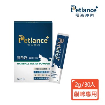 【Petlance+ 毛孩專科】排毛粉 貓草口味 2g/30入