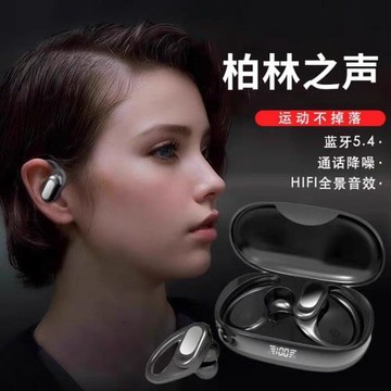 2025新款掛耳式跨境新款高音質舒適佩戴超長續航運動藍牙耳機久戴