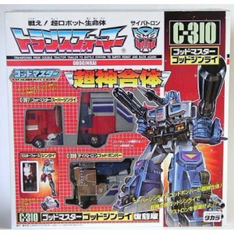 トランスフォーマー C 310 ゴッドマスター ゴッドジンライ 復刻版 中古品 通販 Lineポイント最大1 0 Get Lineショッピング