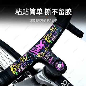🚴適用喜德盛AD350公路自行車單車車把裝飾山地車保護貼膜改裝配件【台灣出貨】