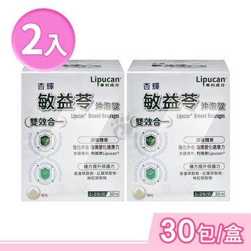 【杏輝醫藥】敏益苓沖泡飲 5gx30包/盒 (2盒) 茯苓萃取物.黃耆萃取物.紅棗萃取物.枸杞萃取物