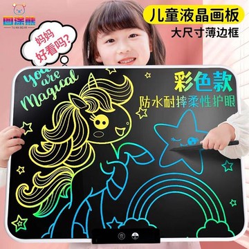 畫板可充電液晶繪畫手寫板大屏電子智能塗鴉家用小黑板寫字板