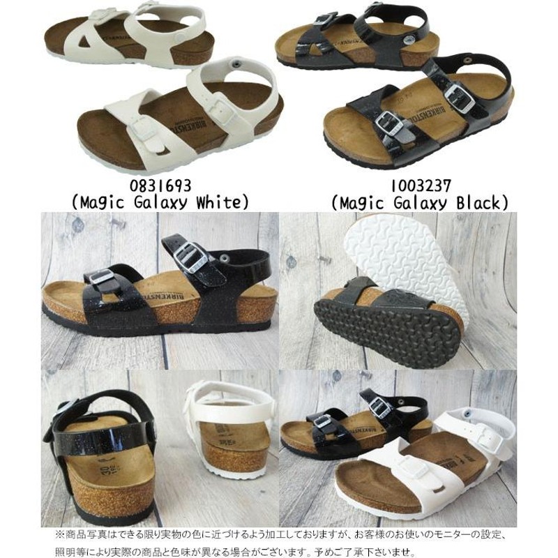 ビルケンシュトック BIRKENSTOCK 女の子 子供靴 キッズ ジュニア サンダル リオ Rio Kids コンフォート アンクルストラップ ラメ  キラキラ ガールズ 女児 夏 | LINEブランドカタログ