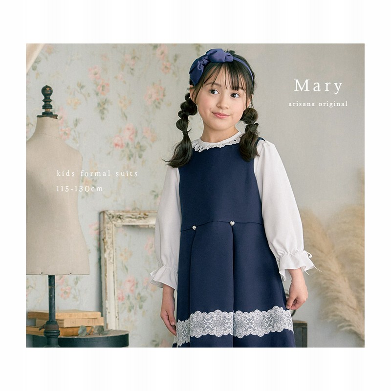 フォーマルドレス☆115 入学式　卒園式　女の子 入学式 女の子 服 卒園式 子供服 女 おしゃれ 小学校 女子