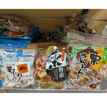 日本🇯🇵 日新堂 栗太鼓 栗和果子 77g🌰半生菓子栗饅頭 245g🌰栗饅頭 120g栗子菓子 栗子饅頭 栗子和果子