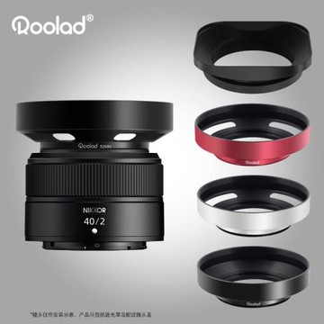 Z40遮光罩適用于尼康尼克爾Z 40mm f/2可選方形T型紅色金屬保護罩
