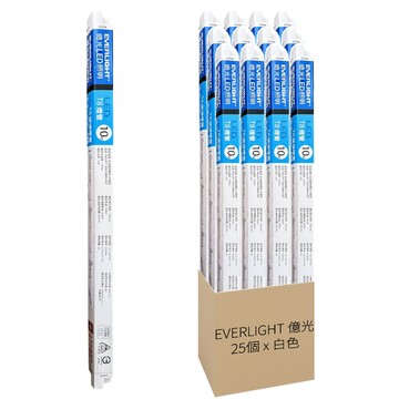 EVERLIGHT 億光 LED覆膜管10瓦 2尺-865彩包  白光 白色  25個