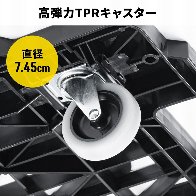 平台車 連結 連結平台車 四輪 ミニ平台車 耐荷重100kg 41cm×27.5