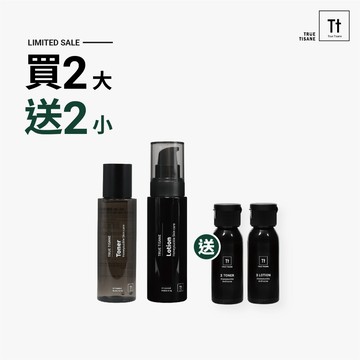 【買大送小】Tt 金銀花輕盈控油保養組｜控油平衡 保濕修護 潔淨粉刺【TRUE TISANE】