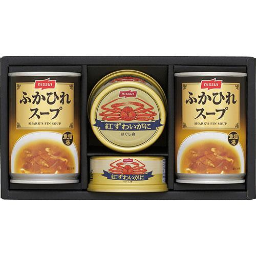 ニッスイ 缶詰・スープ缶詰ギフトセット B8110539