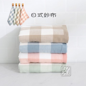 日式 紗布 大格子方巾 純棉 擦手巾 洗臉巾【DK大王】