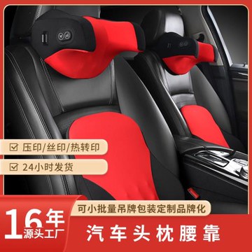 源頭工廠OBM汽車頭枕護頸枕靠枕車用座椅腰靠頸枕頭車載睡覺神器