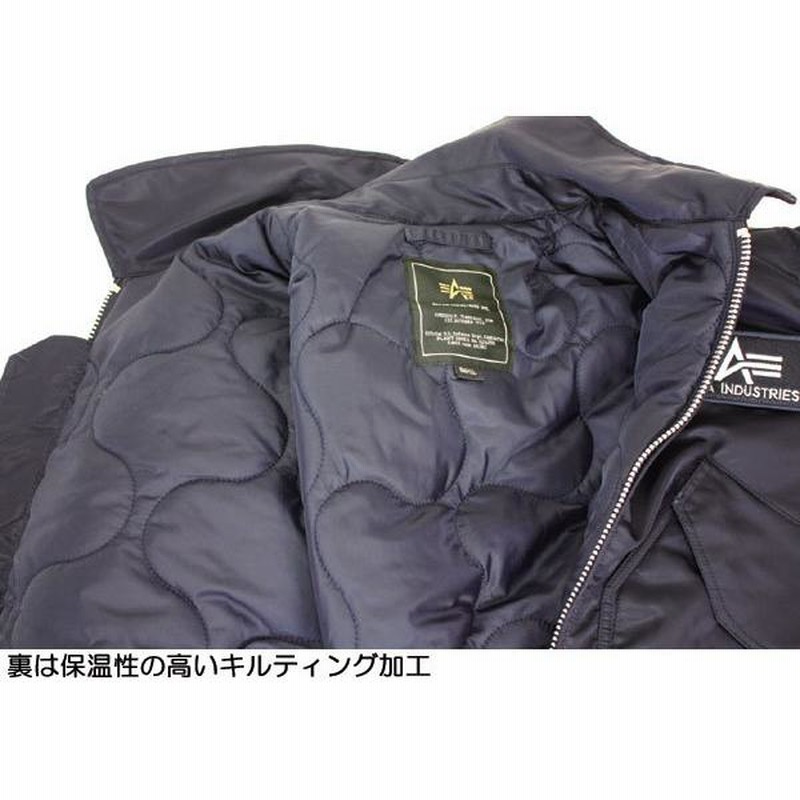 ALPHA アルファ CWU-45P フライトジャケット ジャンパー ALPHA アルファ CWU-45P フライトジャケット ジャンパー