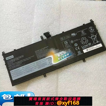 {台灣公司貨 可打統編}全新聯想 L19D4PD1 Yoga C640-13IML 5B10U65275 筆記本電池