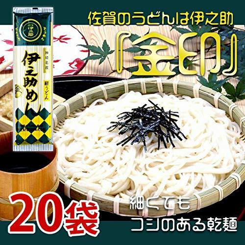 金印細うどん(乾麺)250gx20袋