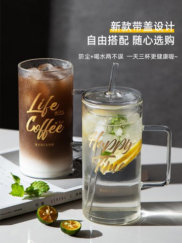 半房 超大容量咖啡玻璃杯帶蓋大水杯ins啤酒杯辦公室茶杯家用杯子