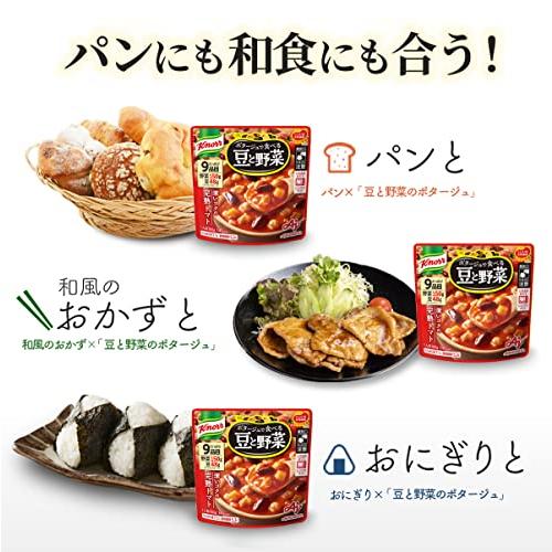 味の素 クノール ポタージュで食べる豆と野菜 深いコクの完熟トマト 【 スープ