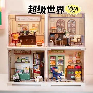 Robotime 若態 Rolife 若來 超級世界 mini DIY 手工小屋 迷你微縮模型拼裝 30分鐘拼搭