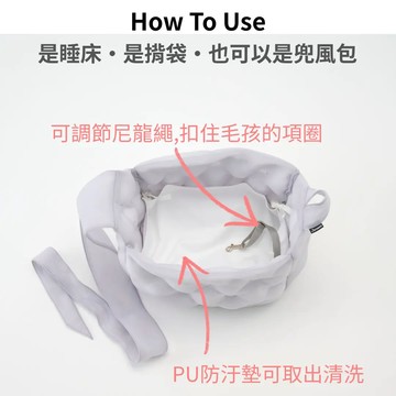 日本hanalolo-寵物外出雲朵防捉斜跨包-M