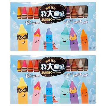 SIMBALION 雄獅文具 新易 特大蠟筆  12色  2盒