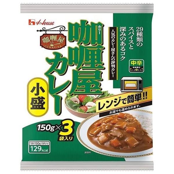 送料無料 ハウス食品 カリー屋カレー 小盛 中辛 3袋入り 450g(150g×3袋)×2個