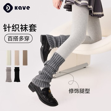 台灣出貨 襪套女堆堆襪鞦鼕季腿襪y2k白色保暖jk小腿襪子雪地靴針織護腿套