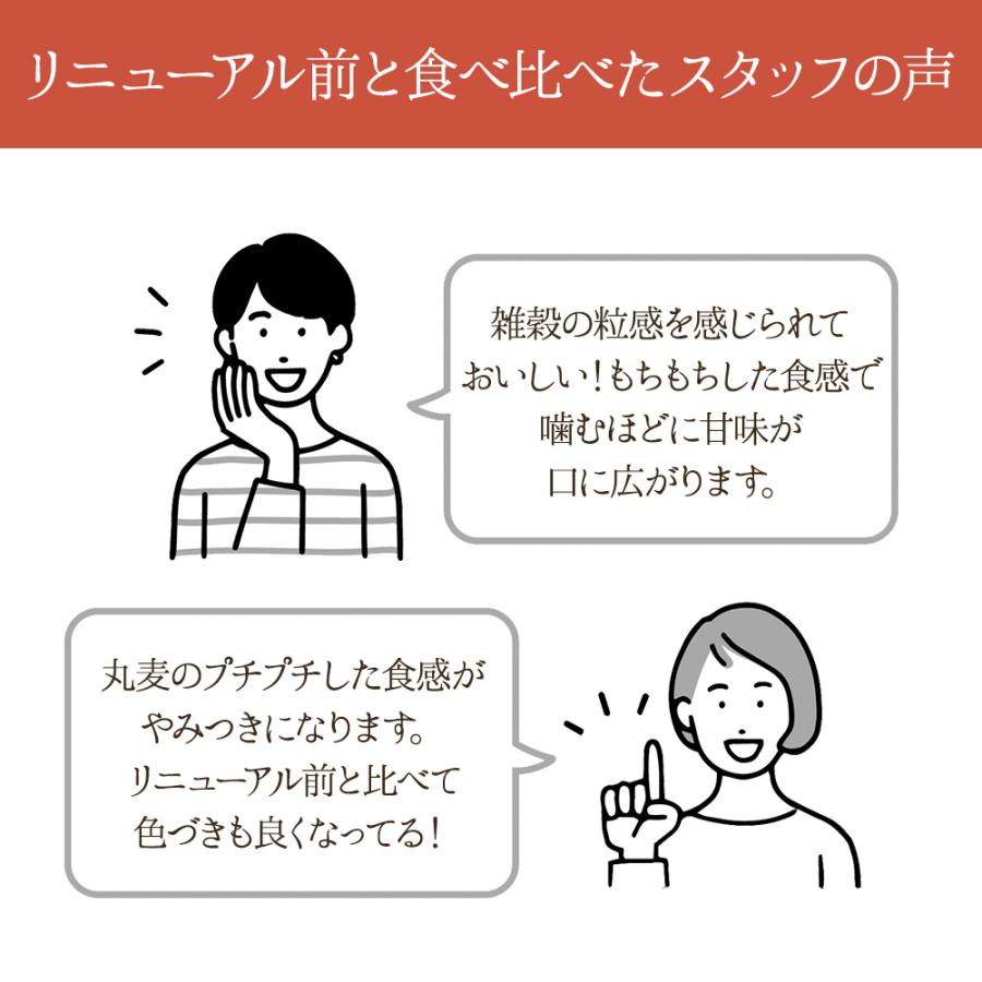 雑穀米 送料無 国産 300g 三十二種 雑穀米300g はと麦 もち麦 雑穀 ミックス もちきび もちあわ 発芽玄米 もち玄米 メール便