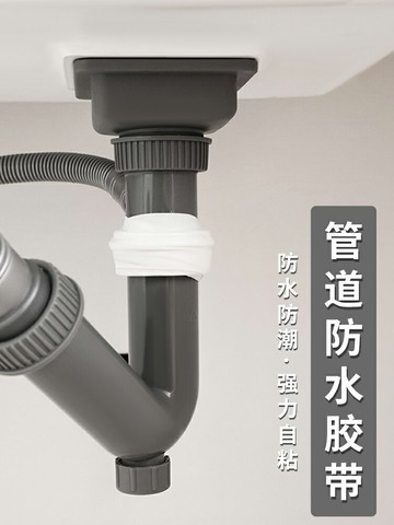 硅膠止水膠帶自粘貼水管堵漏水修補漏貼神器下水管道防水膠帶