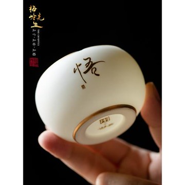 許慶裕羊脂素燒主人杯品茗杯個人專用高檔黑神話悟空杯茶杯單杯子