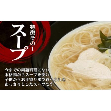 ふるさと納税 島愛麺・箱入りタイプ［2食］4箱セット 香川県土庄町